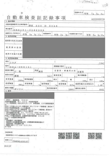 TOYOTA COROLLA AXIO