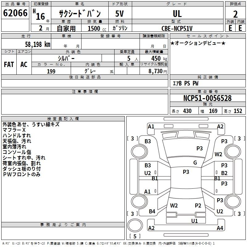 TOYOTA PROBOX