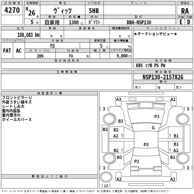 TOYOTA VITZ