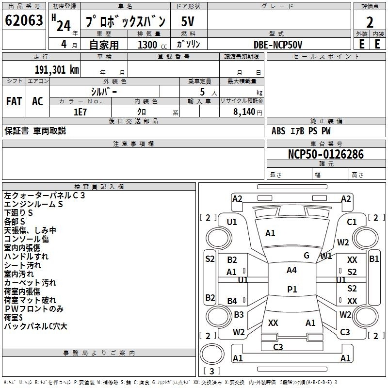 TOYOTA PROBOX