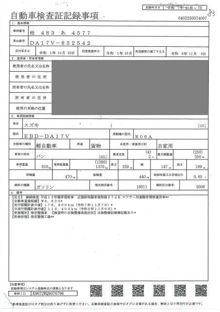 SUZUKI EVERY