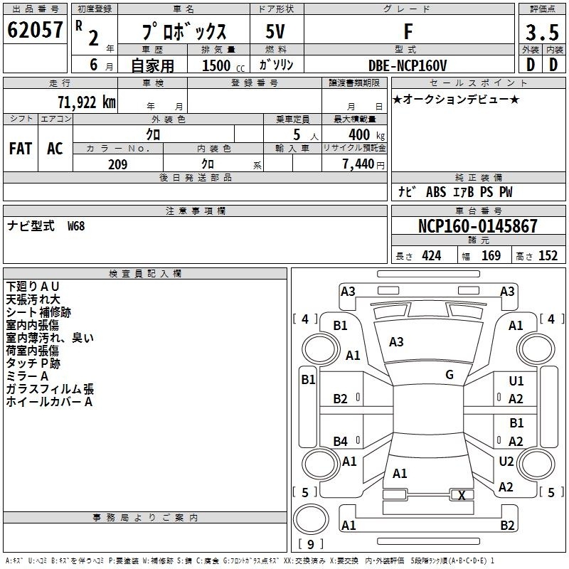 TOYOTA PROBOX