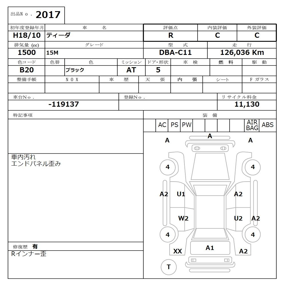 NISSAN TIIDA