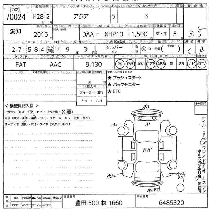 TOYOTA AQUA