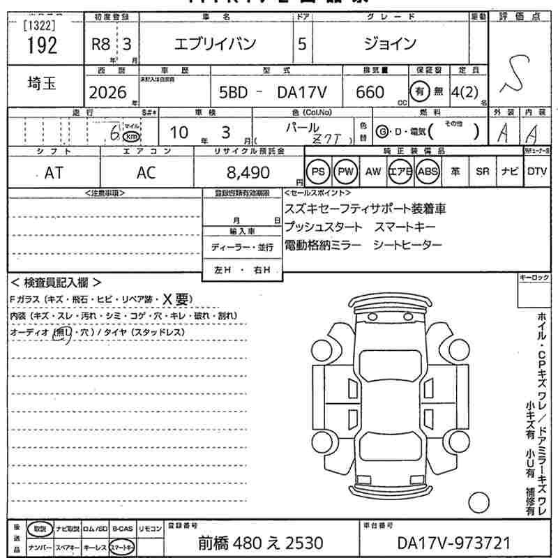 SUZUKI EVERY