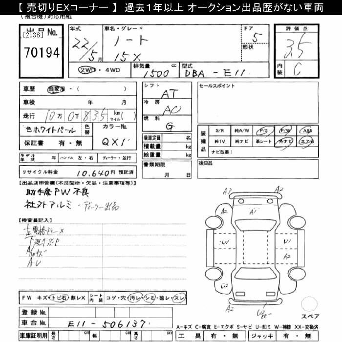 NISSAN NOTE