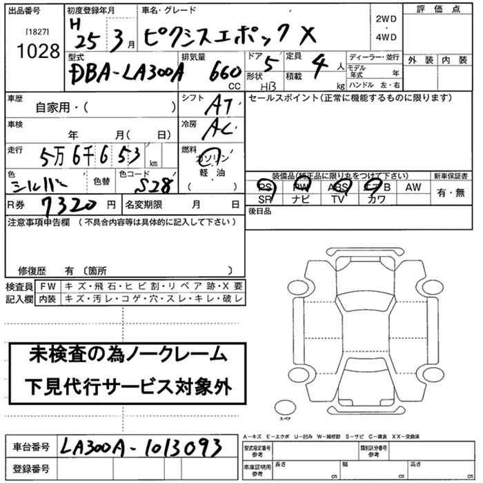 TOYOTA PIXIS EPOCH
