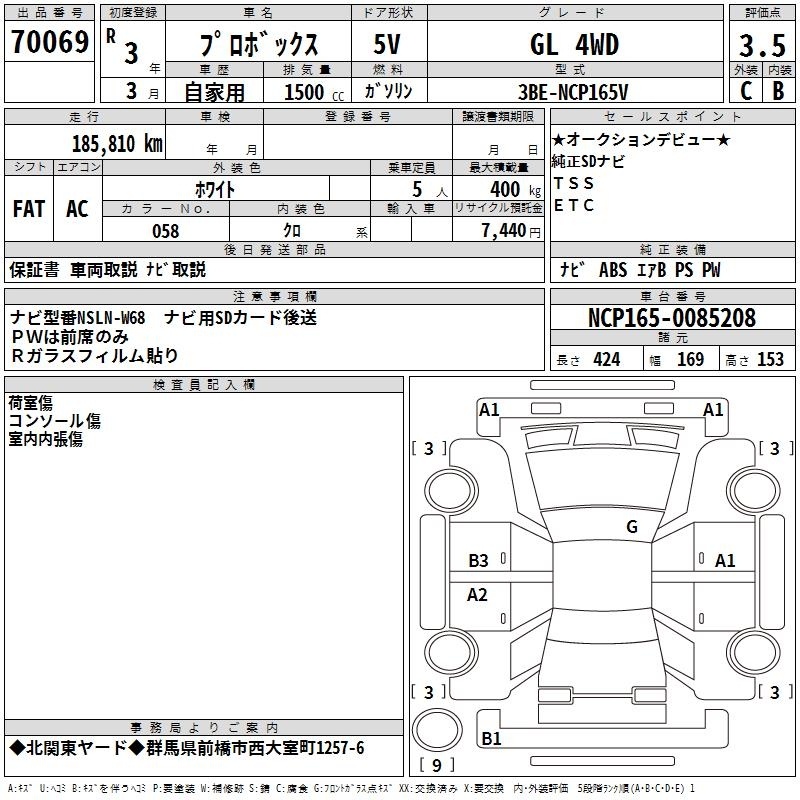 TOYOTA PROBOX