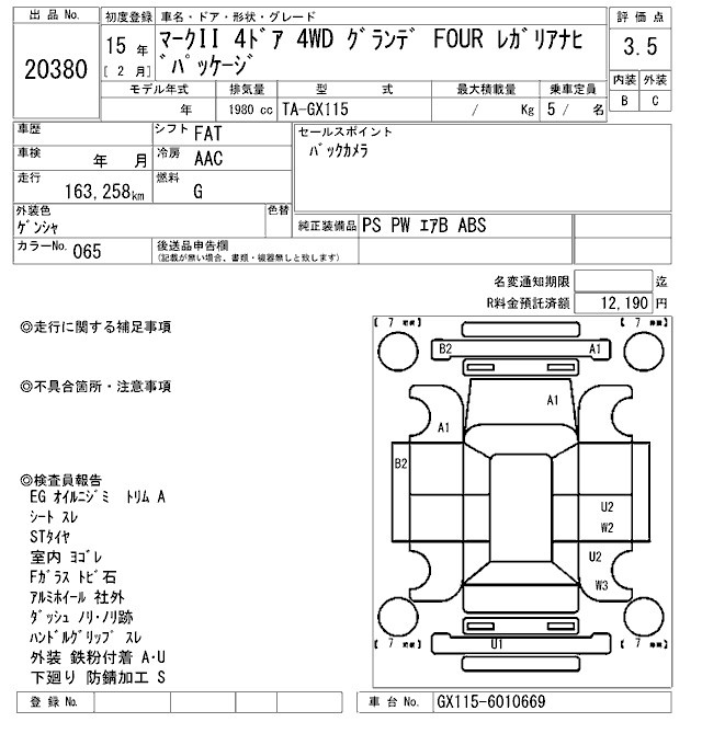 TOYOTA MARK II
