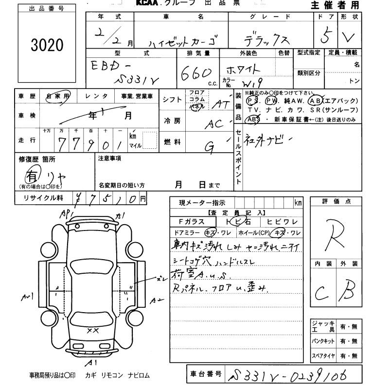 DAIHATSU HIJET