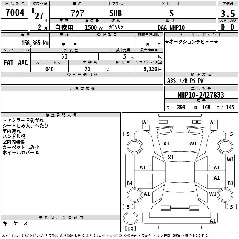 TOYOTA AQUA