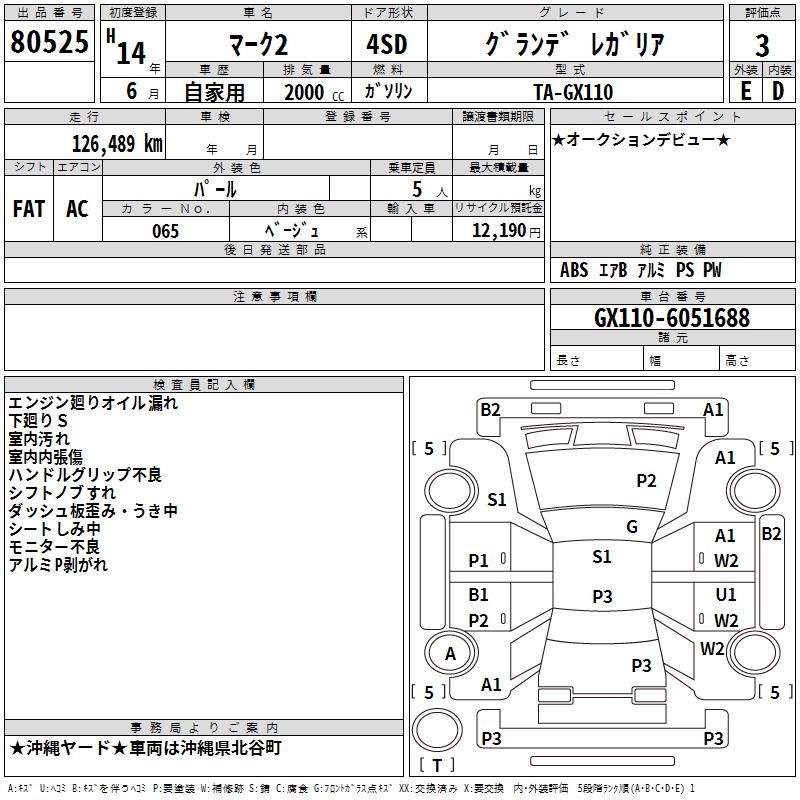 TOYOTA MARK II