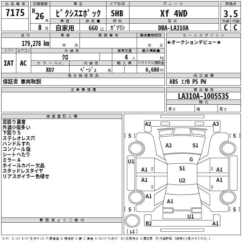TOYOTA PIXIS EPOCH