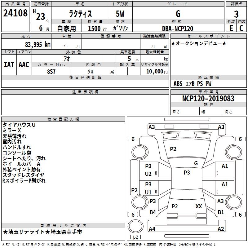 TOYOTA RACTIS