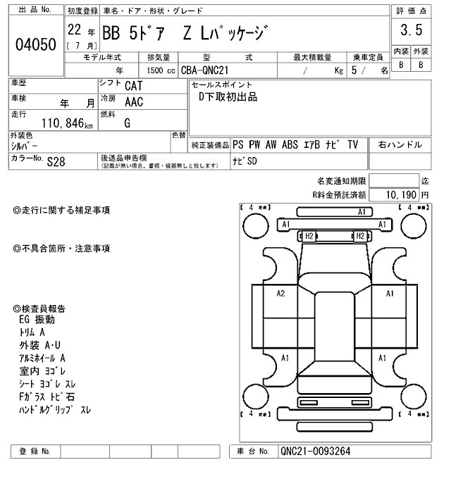 TOYOTA BB