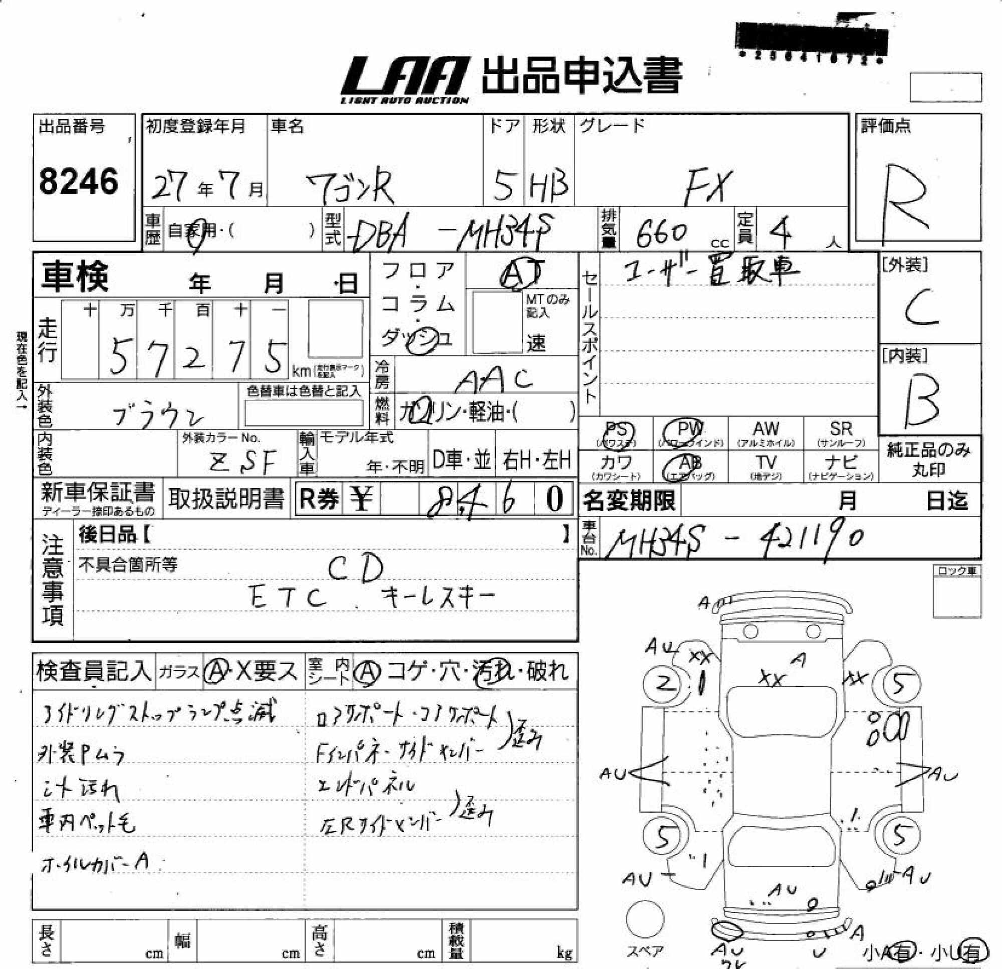 SUZUKI WAGON R