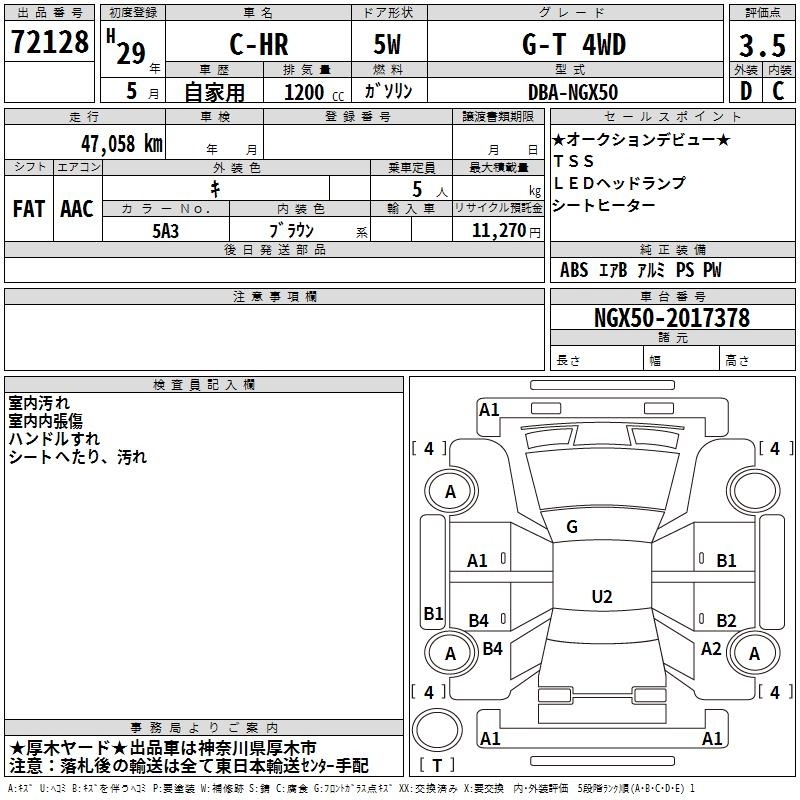 TOYOTA C-HR