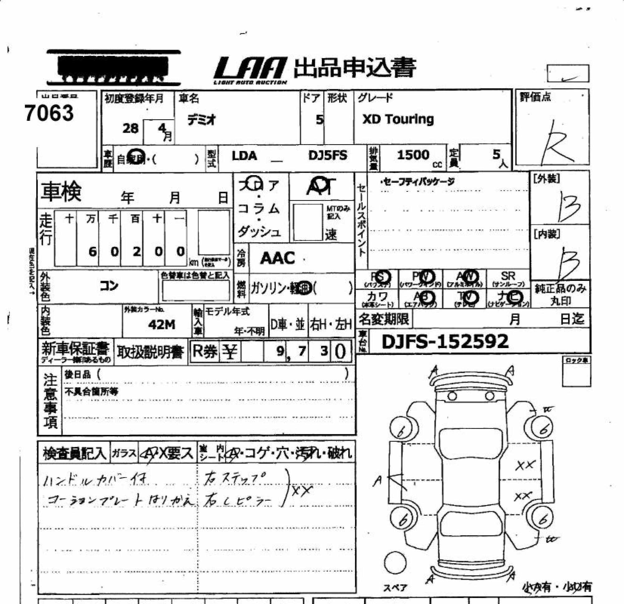 MAZDA DEMIO