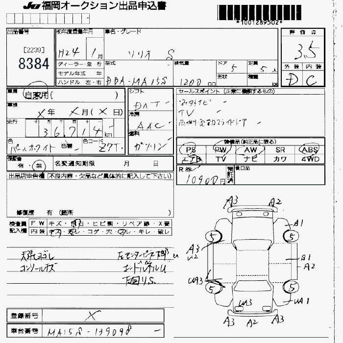 SUZUKI SOLIO