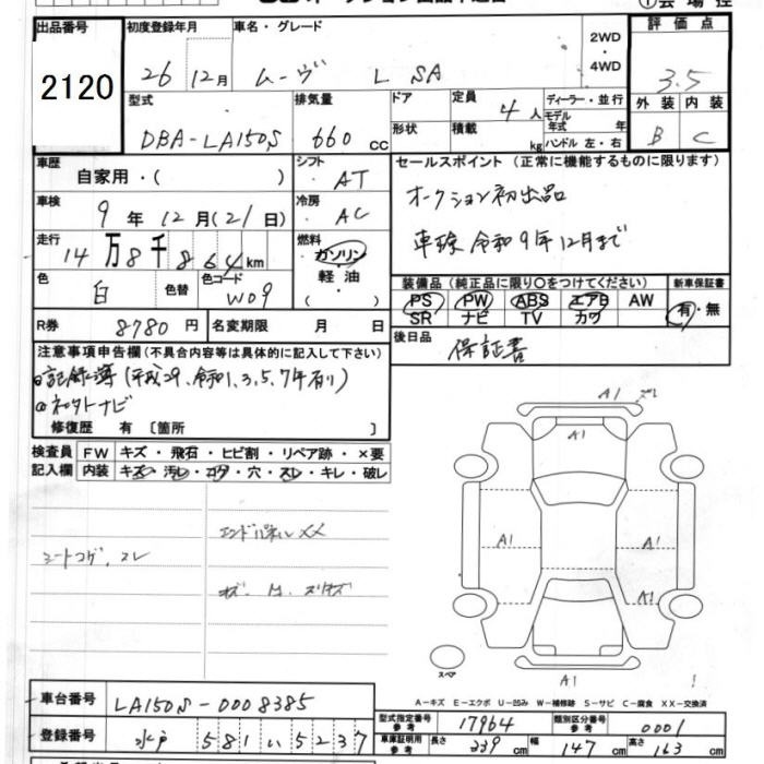 DAIHATSU MOVE