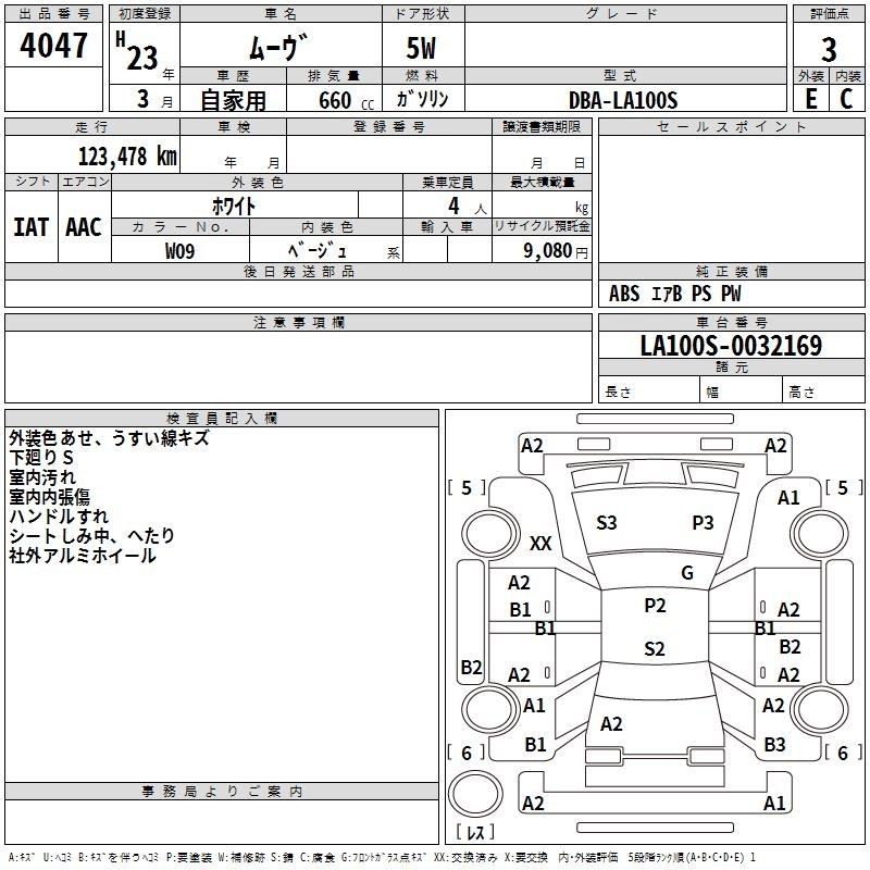 DAIHATSU MOVE