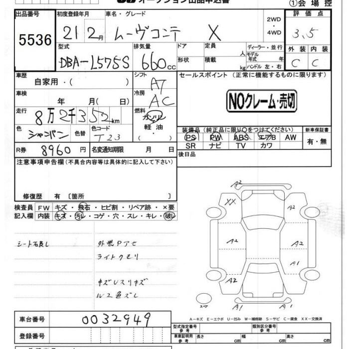 DAIHATSU MOVE CONTE