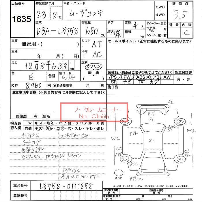 DAIHATSU MOVE CONTE