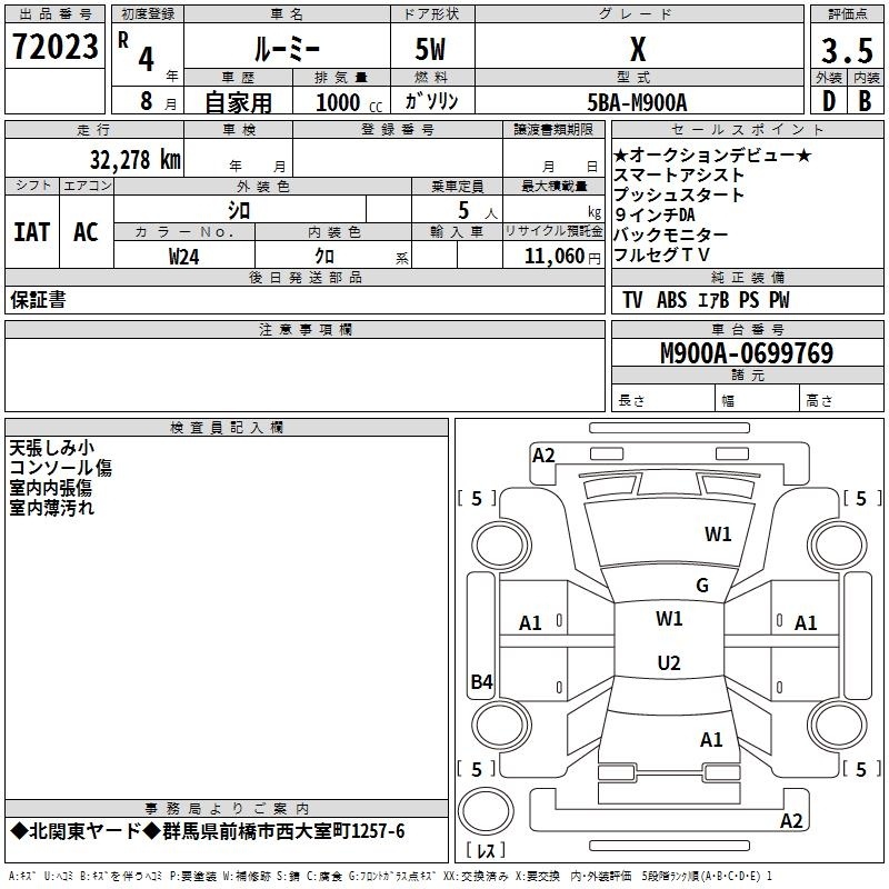 TOYOTA ROOMY