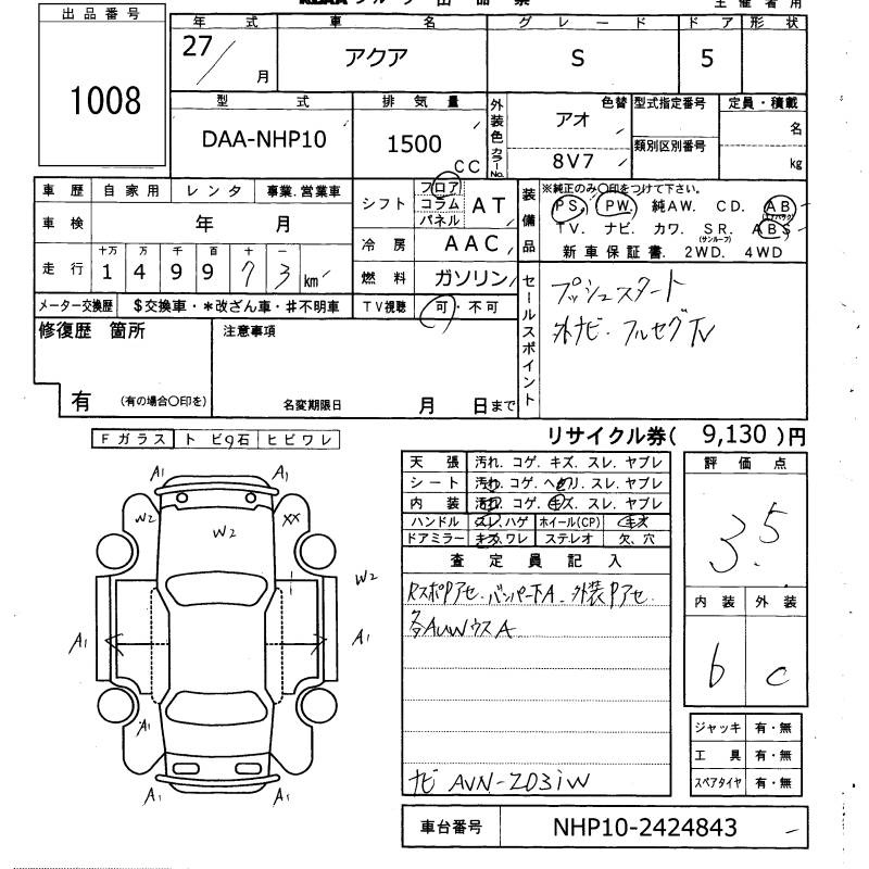 TOYOTA AQUA