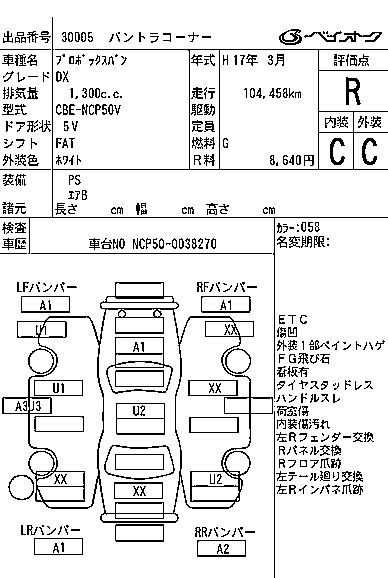 TOYOTA PROBOX