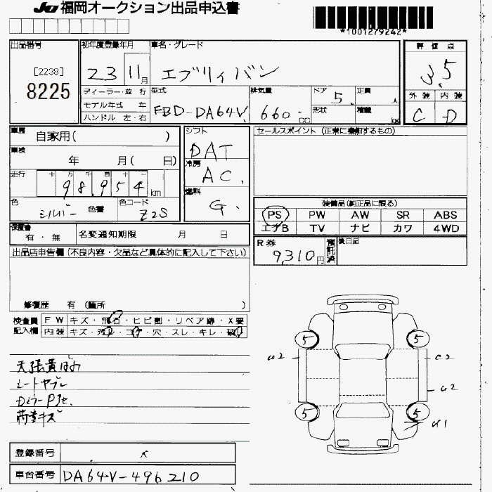 SUZUKI EVERY