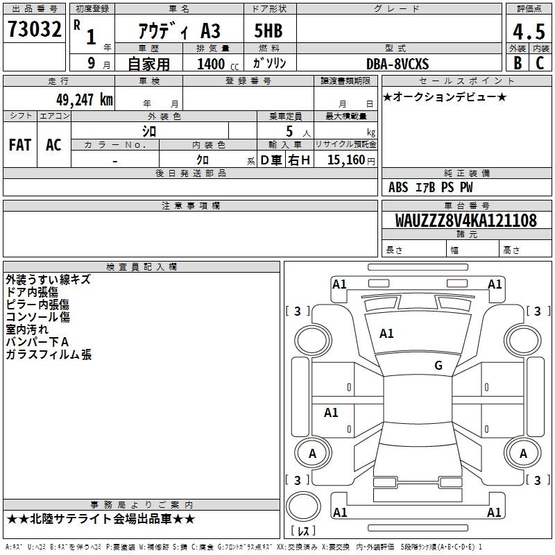 AUDI A3