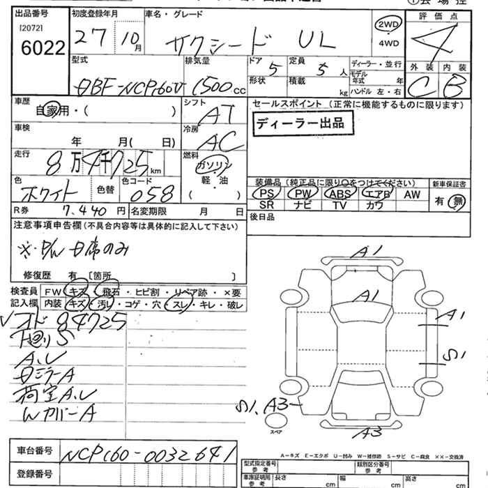 TOYOTA PROBOX