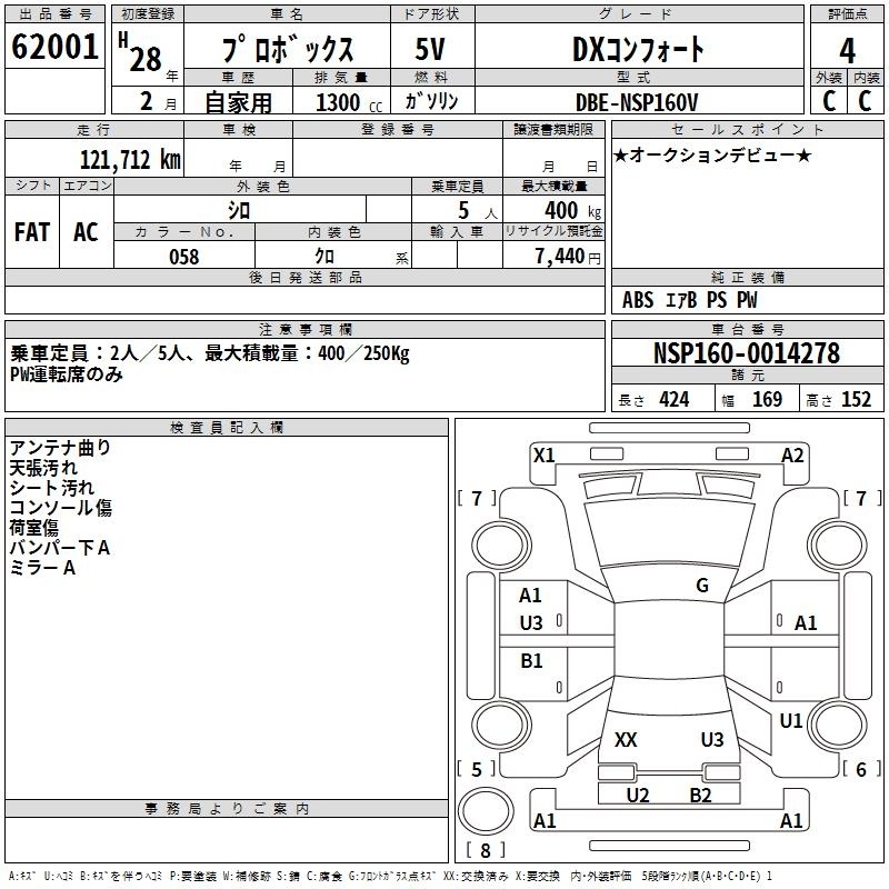 TOYOTA PROBOX