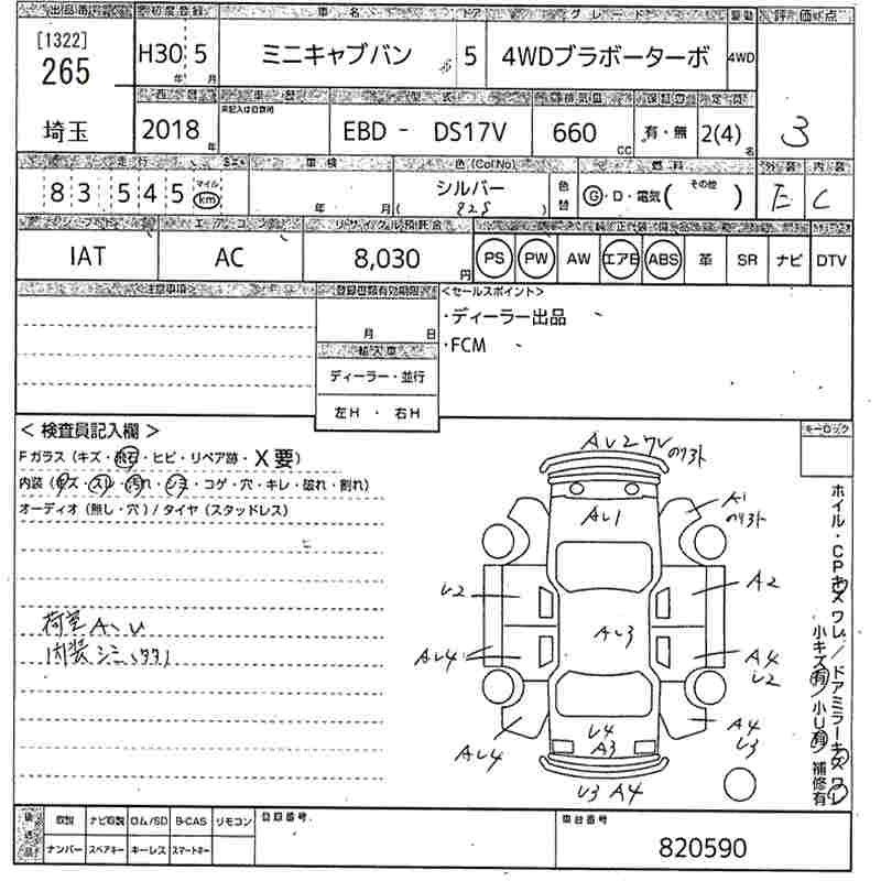 MITSUBISHI MINICAB