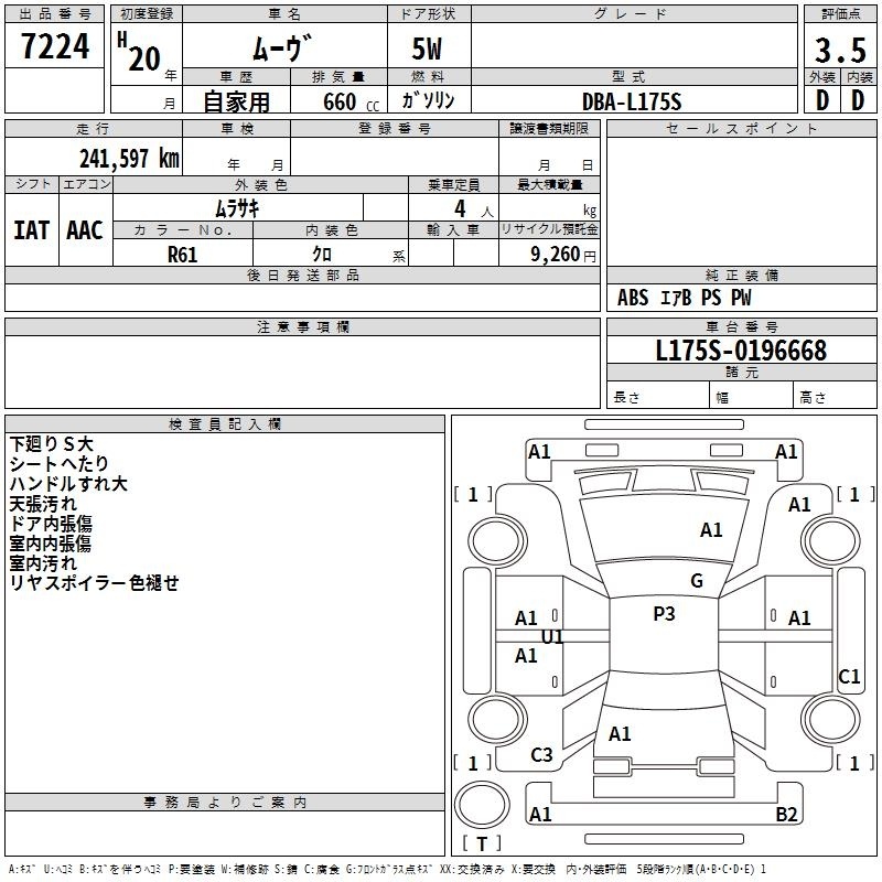 DAIHATSU MOVE