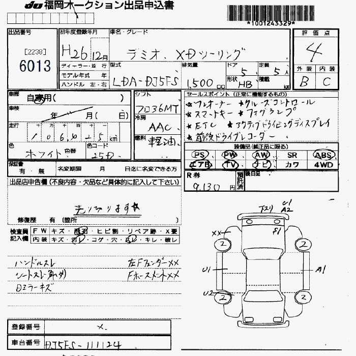 MAZDA DEMIO