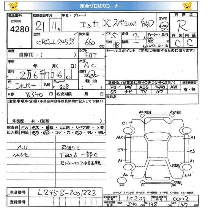 DAIHATSU ESSE