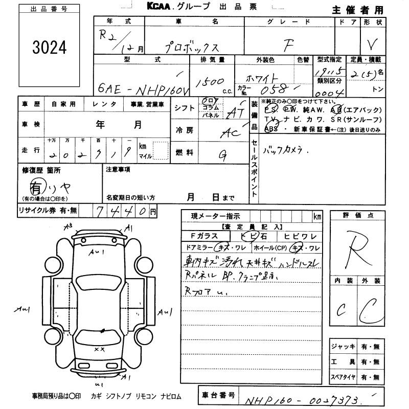 TOYOTA PROBOX