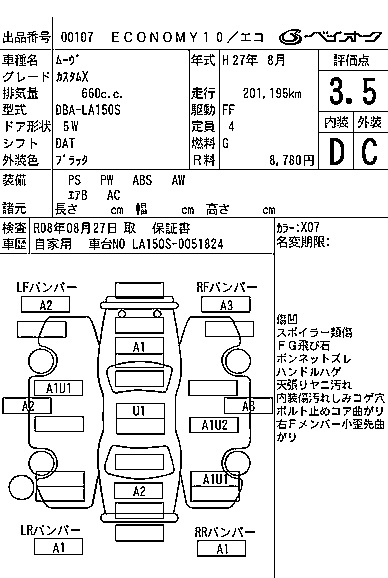 DAIHATSU MOVE