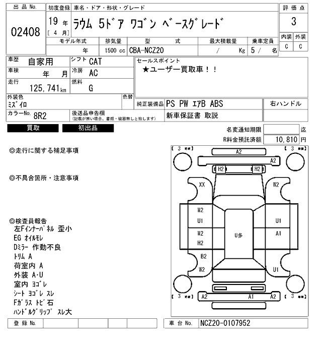 TOYOTA RAUM
