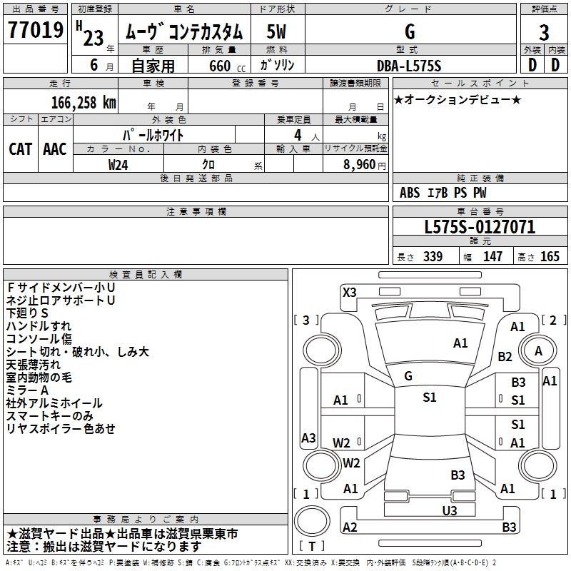 DAIHATSU MOVE CONTE