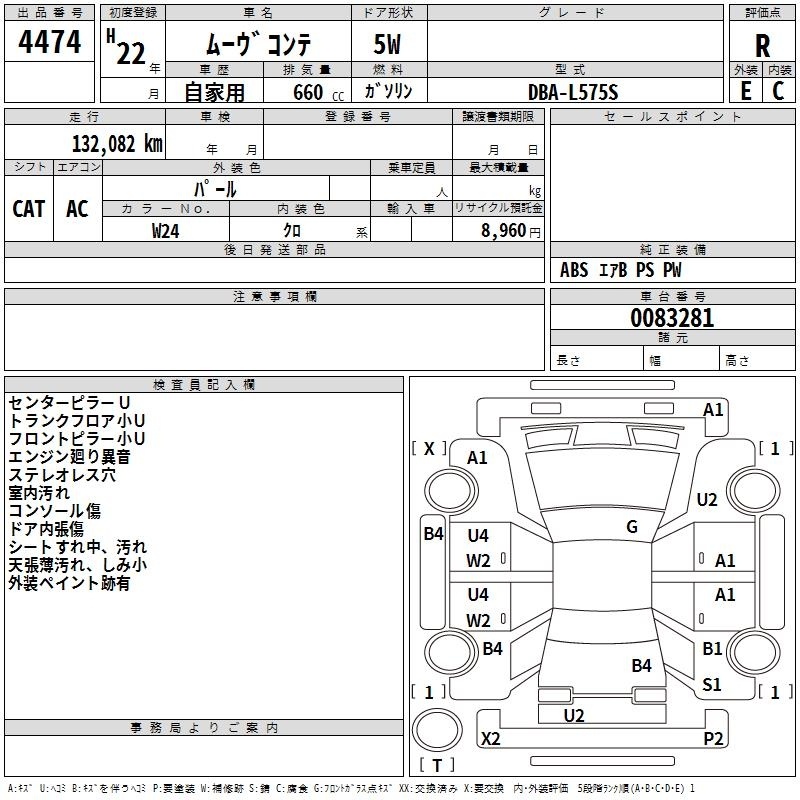 DAIHATSU MOVE CONTE