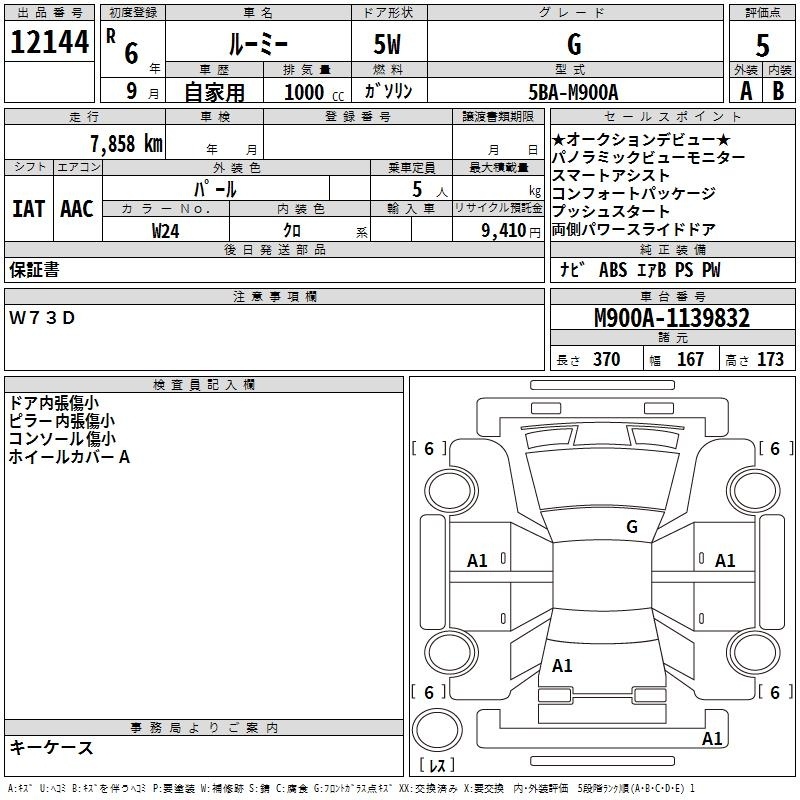 TOYOTA ROOMY