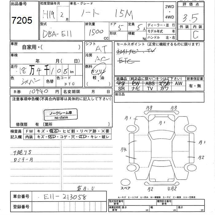 NISSAN NOTE