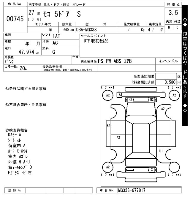 NISSAN MOCO