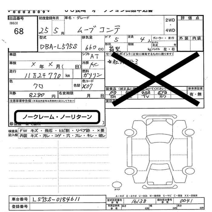 DAIHATSU MOVE CONTE