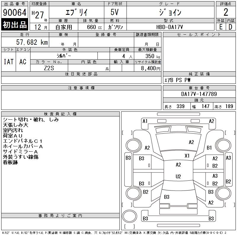 SUZUKI EVERY