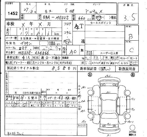 NISSAN MOCO