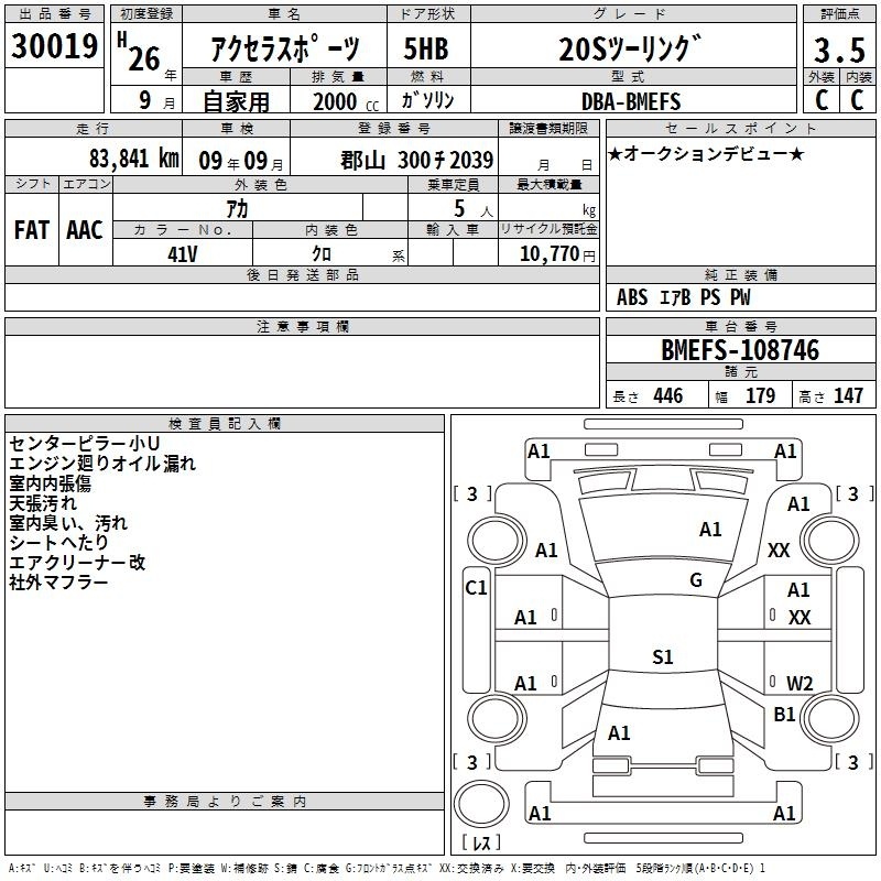 MAZDA AXELA